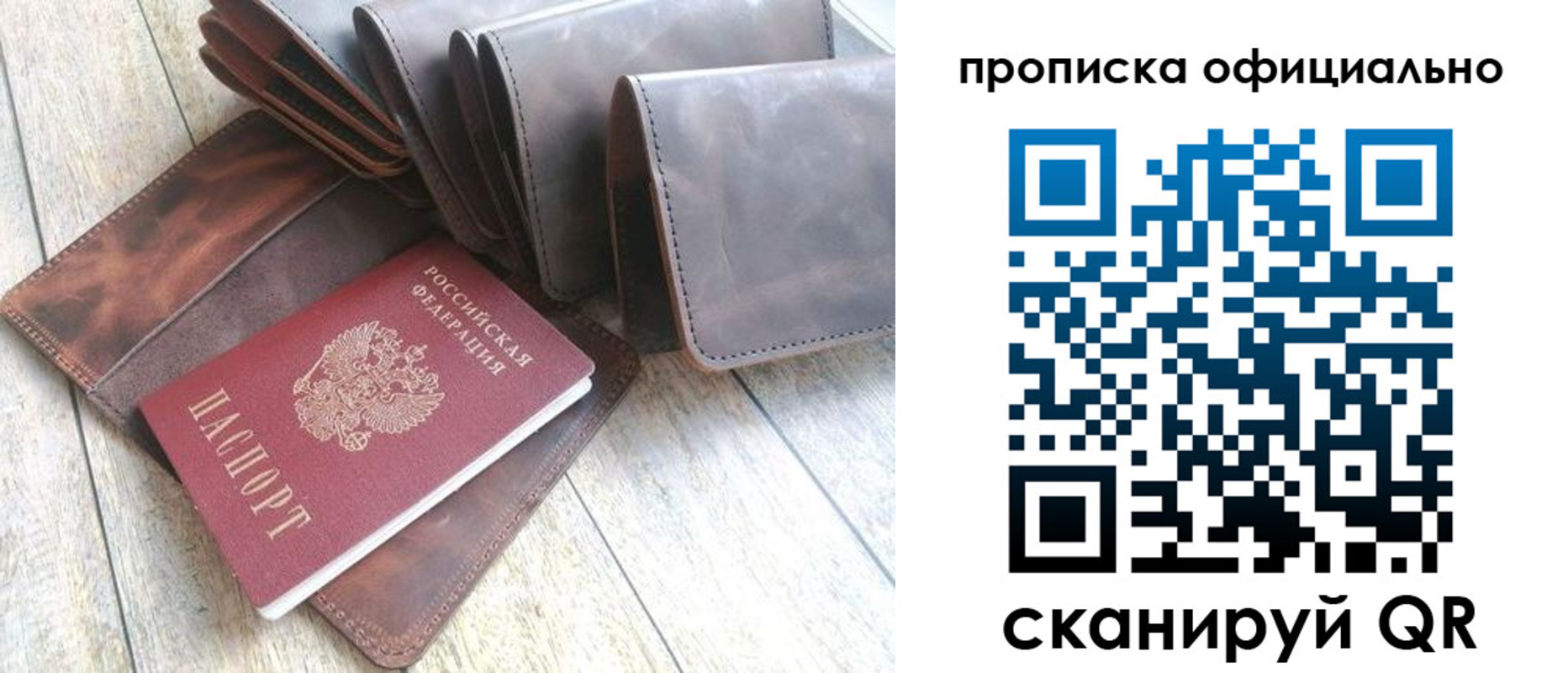 где прописаться в Тихвине