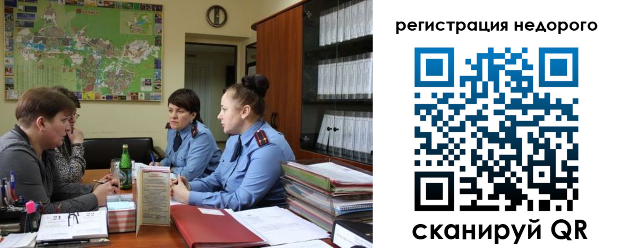 прописка от собственника в Тихвине