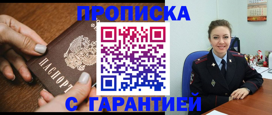 миграционный учет в Тихвине