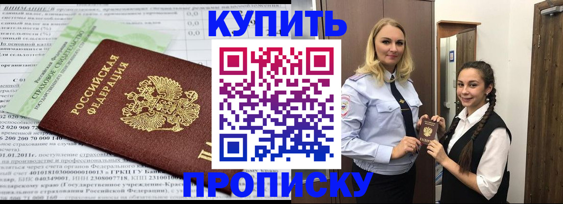 регистрация для школы в Тихвине